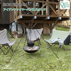 K[ft@j`[ Garden Furniture@IRON FIRE PAN@ACAt@C[p@ACAt@C[pp X^hyI[Nuz iJB3-36475@AEghAt@j`[@Lv@