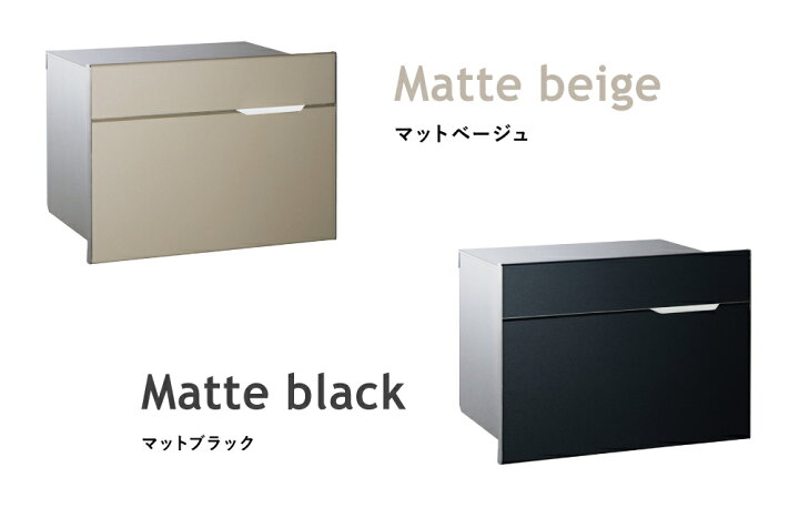 楽天市場】UNISON ユニソン埋込みポスト ヴィコ BIシンプル おしゃれ 