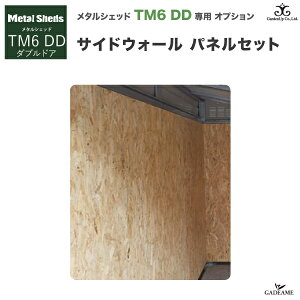 [TM6DD IvV]TChEH[plZbg ^VFbh TM6 DD _uhAp O[ ؐEH[   q u JX^ K[fibv gardenUp TRIMETALS yK[fibvK㗝