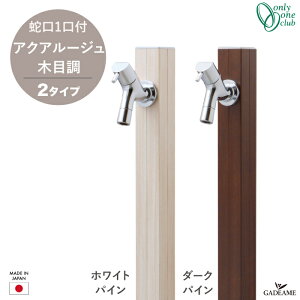   ANA[W ؖڒ 1 ֌t _[NpC zCgpC yI[NuzAQUA ROUGE { p֌ X Vv Jt _  킢 fUC