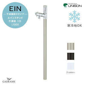 s UNISON j\ GCX^h 1 ֌Zbg Edl3J[ L1000   ndl h~ K[fjO  U  A~ yj\K㗝Xz