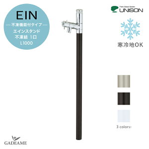 s UNISON j\ GCX^h 1 ֌Zbg Edl3J[ L1000   ndl h~ K[fjO  U  A~ yj\K㗝Xz