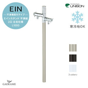 s UNISON j\ GCX^h 2 ֌Zbg Edl3J[ L1000   ndl ⏕֌ z[Xp֌ K[fjO  U  A~ yj\K㗝X