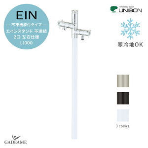 s UNISON j\ GCX^h 2 ֌Zbg Edl3J[ L1000   ndl ⏕֌ z[Xp֌ K[fjO  U  A~ yj\K㗝X