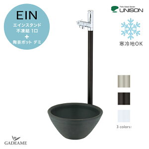 s UNISON j\ GCX^h 1 ֌+f~|bgZbg Edl 3J[ L1000   ndl  h~ ||bg  p K[fjO  U 