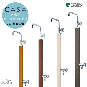 UNISON j\  J[TX^hII 2 ㉺֌Zbg Edl 4J[EH[^[X^h CASA J[T2 ؖڒ  ⏕֌ z[Xp֌ U K[fjO yj\K