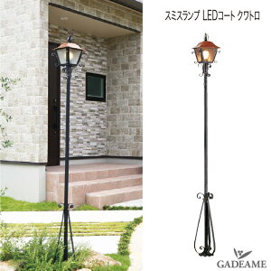 j\ LED 100VƖ SMITH LAMP X~Xv R[g@Ng yj\K㗝XzAeB[N K[fCg [gACA