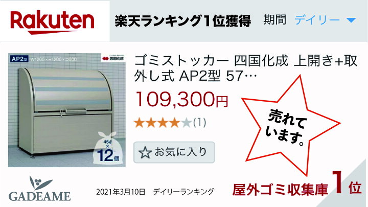 楽天市場】オールステンレス製ゴミ収納ボックス ワンニャンカア 大型 