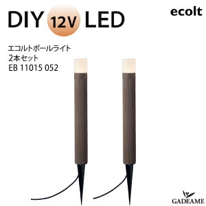 GNXeAƖ LED |[Cg GRg|[Cg_2{ZbgEB 11015 052 ͓d DC 12V d 2.8W h\ h` dFyj\z _ IV Ɩ  K[f AEgh