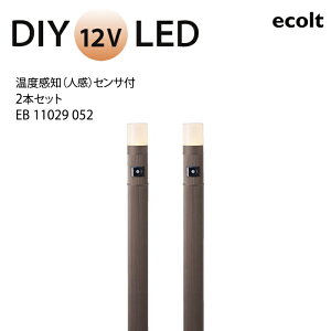 GNXeAƖ LED |[Cg GRg|[CgxmiljZTt 2{Zbg@EB11029@052 ͓d DC 12V d 2.9W h\ h` dFyj\z _ IV