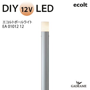 GNXeAƖ LED |[Cg GRg|[Cg@EA01012 12͓d DC 12V d 2.8W h` dFyj\z _ IV Ɩ  K[f AEghA Cg OƖ