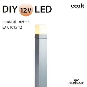 GNXeAƖ LED |[Cg GRg|[Cg EA01015 12 ͓d DC 12V d 2.8W h` dFyj\z _ IV Ɩ  K[f AEghA Cg OƖ