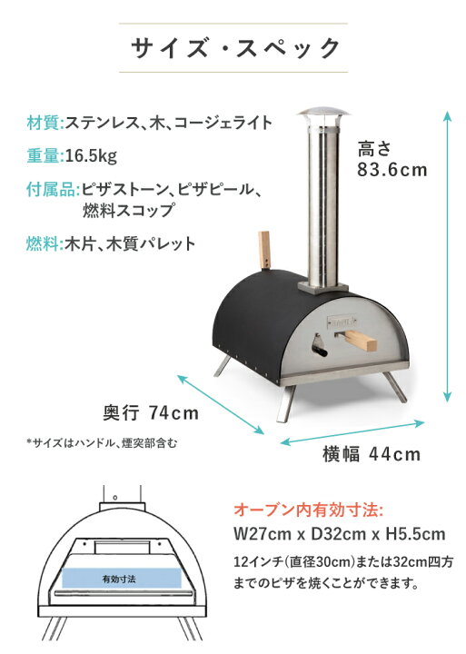 楽天市場】KABUTO カブト ピザオーブン + カバー＆バッグ セット 