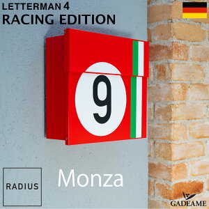 【在庫限り特別価格】郵便ポスト LETTERMAN 4 レターマン RACING EDITION レーシングシリーズ Monza モンツァ RADIUS DESIGN ラディウス ドイツ製 レターボックス 壁掛けタイプ 大型郵便物 ネコポス A4