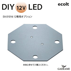 GNXeAƖ LED |[Cg GRg|[Cgp EA 01708 00 yj\z _ IV Ɩ  K[f AEghA Cg OƖ@GRg|[Cg EA 01016 12