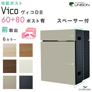 UNISON z|Xg BR DB 60+80 |XgL Oo Xy[T[t v~Ip J^Cv^EJ j\ vico z{bNX 60 80TCY O Oo   ؖڒ |[ zbox 
