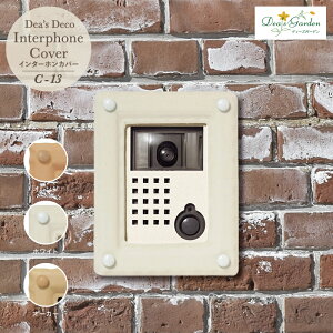 �f�B�[�Y�K�[�f�� �Z���~�b�N�C���^�[�z���J�o�[ C-13 �z���C�g(DHC1303)�y�f�B�[�Y�K�[�f�����K����X�z