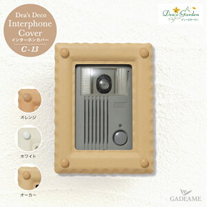 �f�B�[�Y�K�[�f�� �Z���~�b�N�C���^�[�z���J�o�[ C-13 �I�[�J�[ DHC1302 Dea's Garden �f�B�[�Y�K�[�f�����K����X