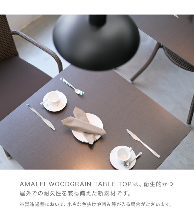 楽天市場】＼春キャンペーン価格／ ケイラウコード アマルフィ ウッド 