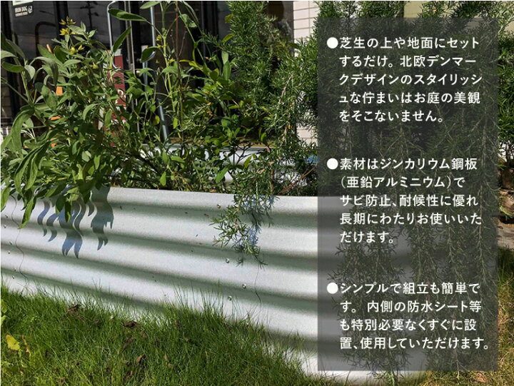 楽天市場 ガーデンベッド プランター Vitavia 社 Hochbeet Terra 品番 Vrgbb402al レイズドベッド レイズドガーデン 立ち上げ花壇 エクステリア ガーデニング 野菜 ハーブ 家庭菜園 デンマーク 北欧デザイン 軽量 組立式 Aplus エープラス ガデアメ