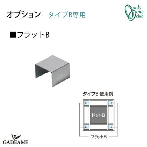 [IvVi] K[fp Xvbg TYPE B IvV tbgB 1yI[Nuz i:KS3-C116FB Sprit  K[f|bg XeX Vv _  fUC 