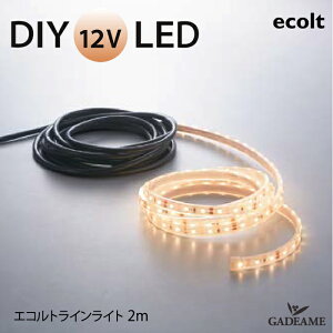 GNXeAƖ LED CCg GRgCCg 2m EA 10005 092yj\z h`@LEDW[idFj@DC12V@_ IV Ɩ  K[f AEghA Cg O