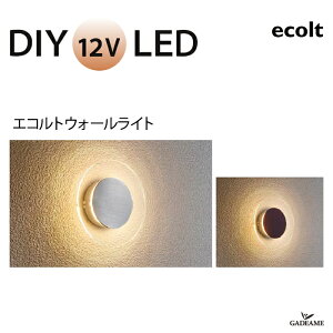 GNXeAƖ LED GRgEH[Cg EA11016 ͓d DC 12Vyj\z_ IV Ɩ Cg OƖ  ǖʎtp^ GRg ecolt EH[Cg