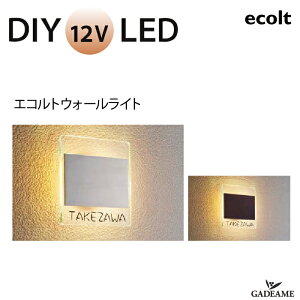GNXeAƖ LED GRgEH[Cg TCt@EA11021@͓d DC 12Vyj\z_ IV Ɩ Cg OƖ  ǖʎtp^ GRg ecolt EH[Cg
