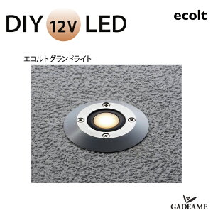 GNXeAƖ LED GRg OhCg EA11024 062 ͓d DC 12V d 2.8W h` dFyj\z _ IV Ɩ  K[f AEghA Cg OƖ
