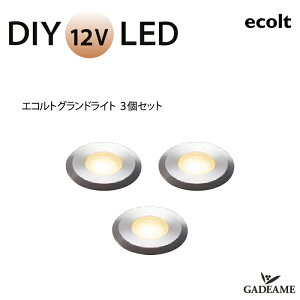 GNXeAƖ LED GRg OhCg 3Zbg EB11004@62 ͓d DC 12V d 2.8W h` dFyj\z _ IV Ɩ  K[f AEghA Cg OƖ