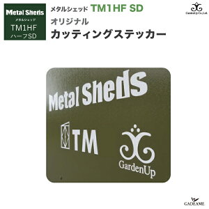 [TM1HF SD IvV]JbeBOXebJ[ ^VFbh TM1HF SD n[t VOhA IvV i:TMP100 IWi JbeBOXebJ[ O[ TRIMETALS S TC V[ V