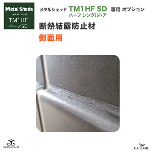 [TM1HF SDIvV]fMIh~ ʗp TM1n[t VOhAp i:TMP061HSS ^VFbh pIvV O[ K[fibv TRIMETALS GardenUp JX^ q u yK[fibv