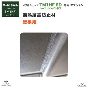 [TM1HF SDIvV]fMIh~ p TM1n[t VOhAp i:TMP061H ^VFbh pIvV O[ K[fibv TRIMETALS GardenUp JX^ q u n Ih~ 
