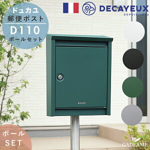 y|[ZbgzfUC|Xg DECAYEUX hDJ D110 4J[ |[ Xփ|Xg X֎ A4 B4Ή V_[ X^h _  X RpNg tX |Xg ^[