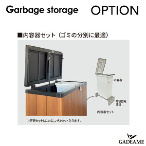 S~XgbJ[HM1^p IvV pZbg  S~XgbJ[ VRN O ^S~ S~Xe[V uz _Xg{bNX S~[ ƒ p Ap[g garbage strage 