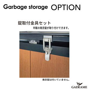 S~XgbJ[HM1^p IvV tZbg S~XgbJ[ l VRN O ^S~ S~Xe[V uz _Xg{bNX S~[ ƒ p Ap[g garbage st