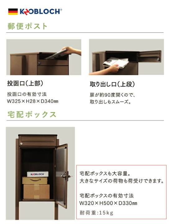 楽天市場】オールステンレス 宅配ポスト スタンド付き KNOBOX ノ 