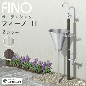 UNISON K[fVN tB[mII 2J[ 2 Edl ㉺֌W K[f|bgtyj\K㗝XztB[m2 fino   ⏕֌ z[X K[fp   