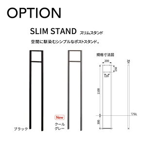 |XgX^h SLIM STAND XX^h EXTY GNeB |Xg Ή X^ĥ |Xgʔ@Ɨ^|Xg Vv X}[g _ i` IV  ubN N[O