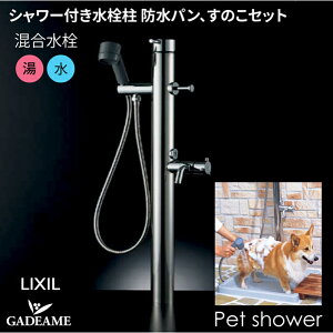 Op ybg̃Vv[E􂢁EK[fjOAԂINAX LIXIL ybgp LF-932SHKhpÊiA-5338/A-5339jZbg ^Cv@Ɛ V[t@