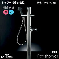 楽天市場】lf932shkの通販