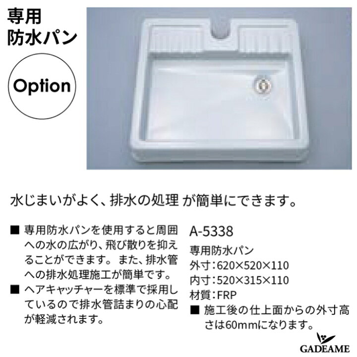 楽天市場】屋外用シャワー付水栓 お湯でペットのシャンプー・足洗い 