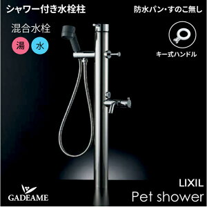 ybg̃Vv[E􂢁EK[fjOEԂINAX LIXIL ybgp𒌁@LF-932SGHKL[nht