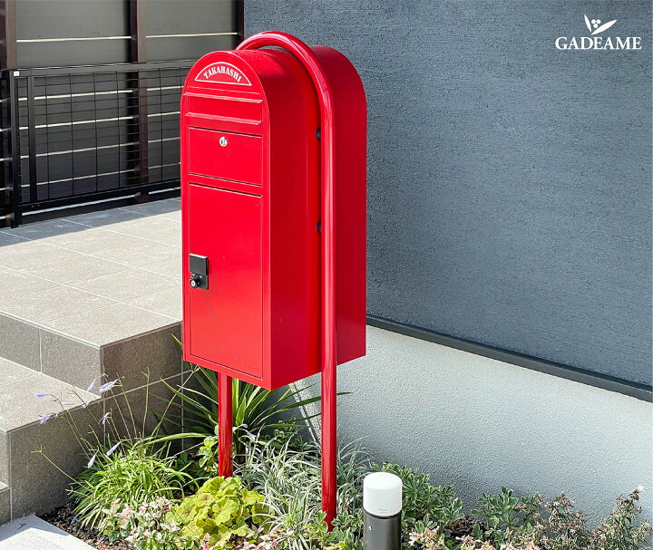 宅配ボックス ボビカーゴ ポスト+ポールセット フィンランド bobi Cargoセキスイデザインワークス郵便ポスト 宅配ポスト ボビラウンド ポール post 前入れ前出し 北欧 デザイン おしゃれ かわいい 送料無料 ボビ : ガデアメ 宅配ボックス ボビカーゴ ポスト+ポールセット フィンランド bobi Cargoセキスイデザインワークス郵便ポスト 宅配ポスト ボビラウンド ポール post 前入れ前出し 北欧 デザイン おしゃれ かわいい 送料無料 ボビ : ガデアメ