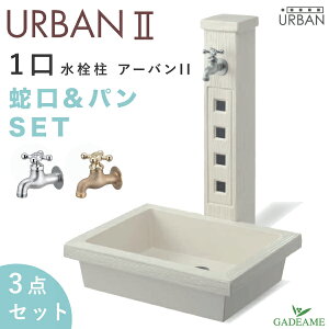 ypE֌Zbgz A[oII  1 ؖڒ Zbg@K[fp gr A[o ֌ K[f|bg  Vv _  킢 fUC  ܂ 