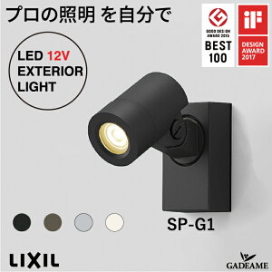 X|bgCg SP-G1^45°v̏Ɩ GNXeAƖ LED  bisai DC 12V [{g LIXIL NV _ IV Ɩ K[f AEghA Cg OƖ ObhfUC IF