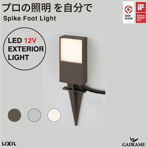 XpCNtbgCg tbgCg XpCN^Cv v̏Ɩ GNXeAƖ LED  bisai DC12V LIXIL NV _ IV K[f AEghA Cg OƖ Obhf