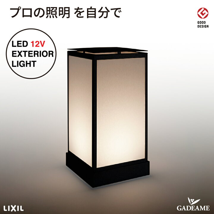 楽天市場】行灯照明 japanese light 無地（和紙柄）プロの照明を自分で 