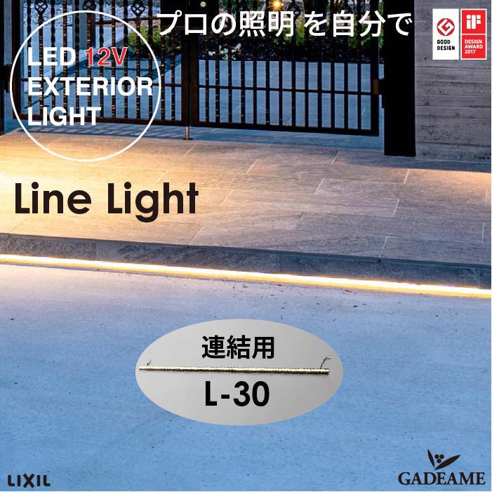 LIXIL 照明の人気商品・通販・価格比較 - 価格.com