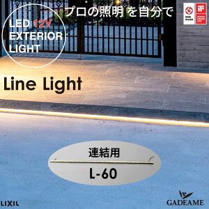 VvCCg SLC_L60 Ap v̏ƖŁ@GNXeAƖ LED  bisai DC12V [{g LIXIL NV _ IV Ɩ  K[f AEghA Cg OƖ Ob